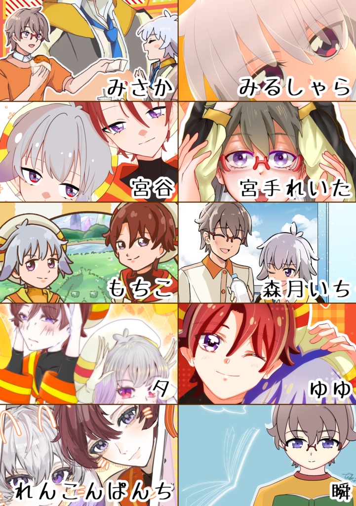 うさぎ組イラストアンソロジー『Rabbit Days!!』