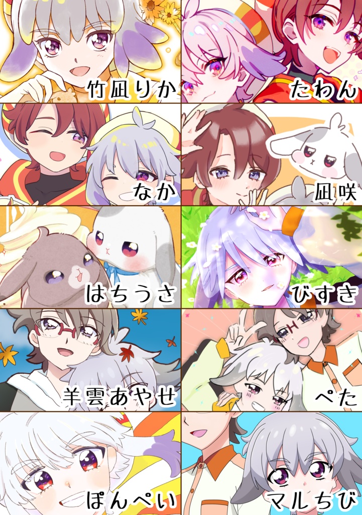 うさぎ組イラストアンソロジー『Rabbit Days!!』