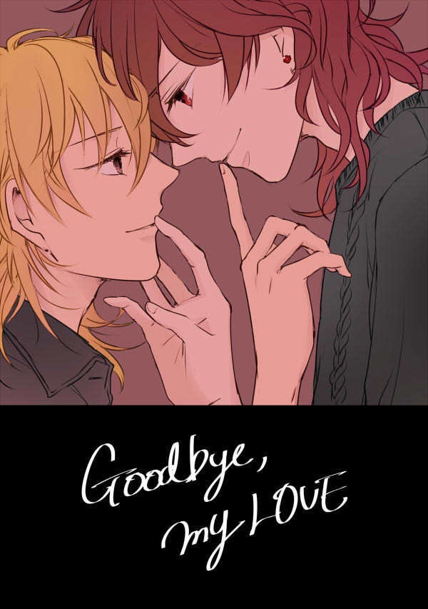 Goodbye, my LOVE