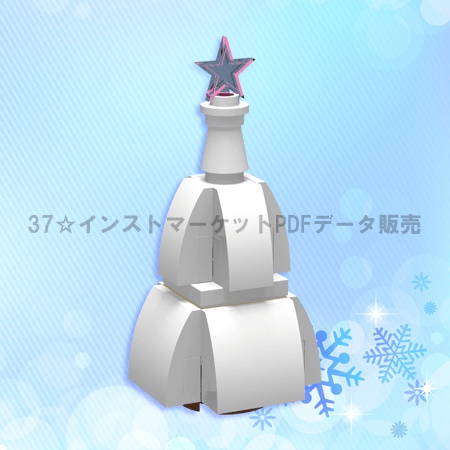 レゴ(LEGO):ホワイトクリスマスツリーの作り方