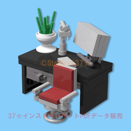 レゴ Lego パソコンデスクの作り方 37 インストマーケットbooth店 Booth