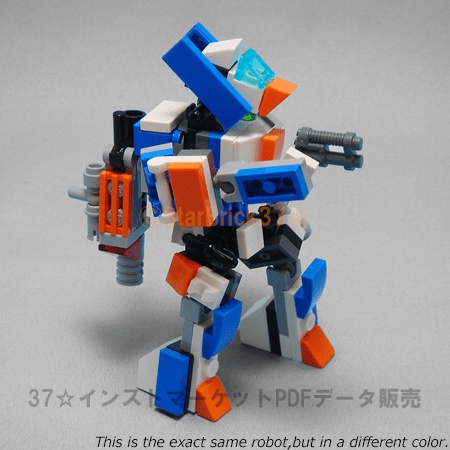 レゴ(LEGO):IMR_frame-Ver.01 impulseの作り方