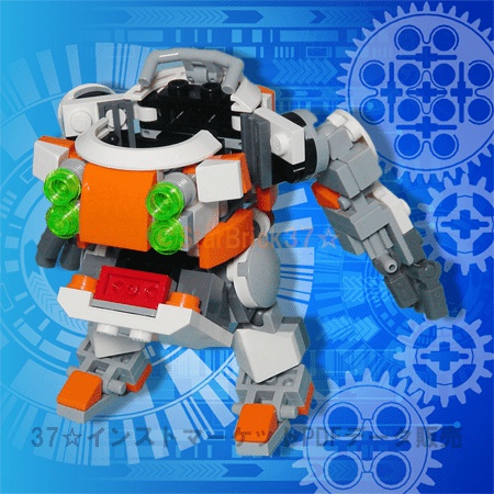 レゴ(LEGO):MAGS PROMPTOP 3woの作り方