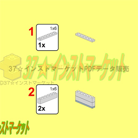 レゴ Lego 4畳半部屋の作り方 37 インストマーケットbooth店 Booth