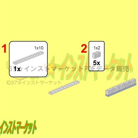 レゴ(LEGO):枯山水の作り方