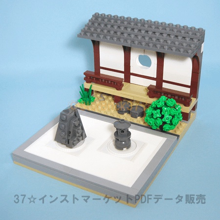 レゴ(LEGO):枯山水の作り方
