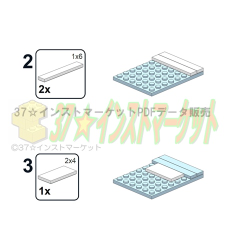 レゴ(LEGO):ユニットバスの作り方