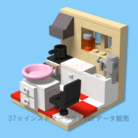 レゴ(LEGO):システムキッチンの作り方