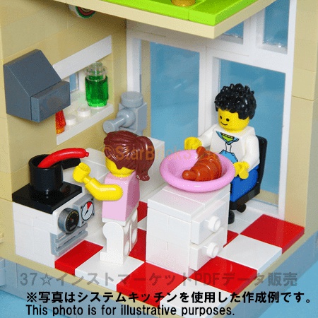 レゴ(LEGO):システムキッチンの作り方