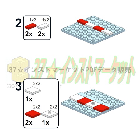 レゴ(LEGO):システムキッチンの作り方