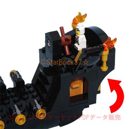 レゴ(LEGO):海賊船ブラッドストーン号の作り方