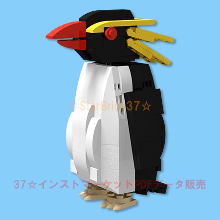 レゴ(LEGO):イワトビペンギンの作り方