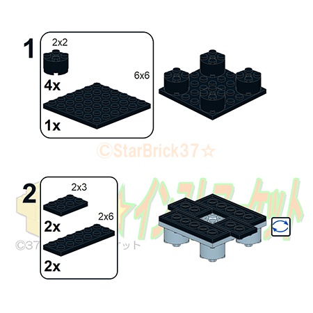 レゴ(LEGO):ブー子の貯金箱の作り方