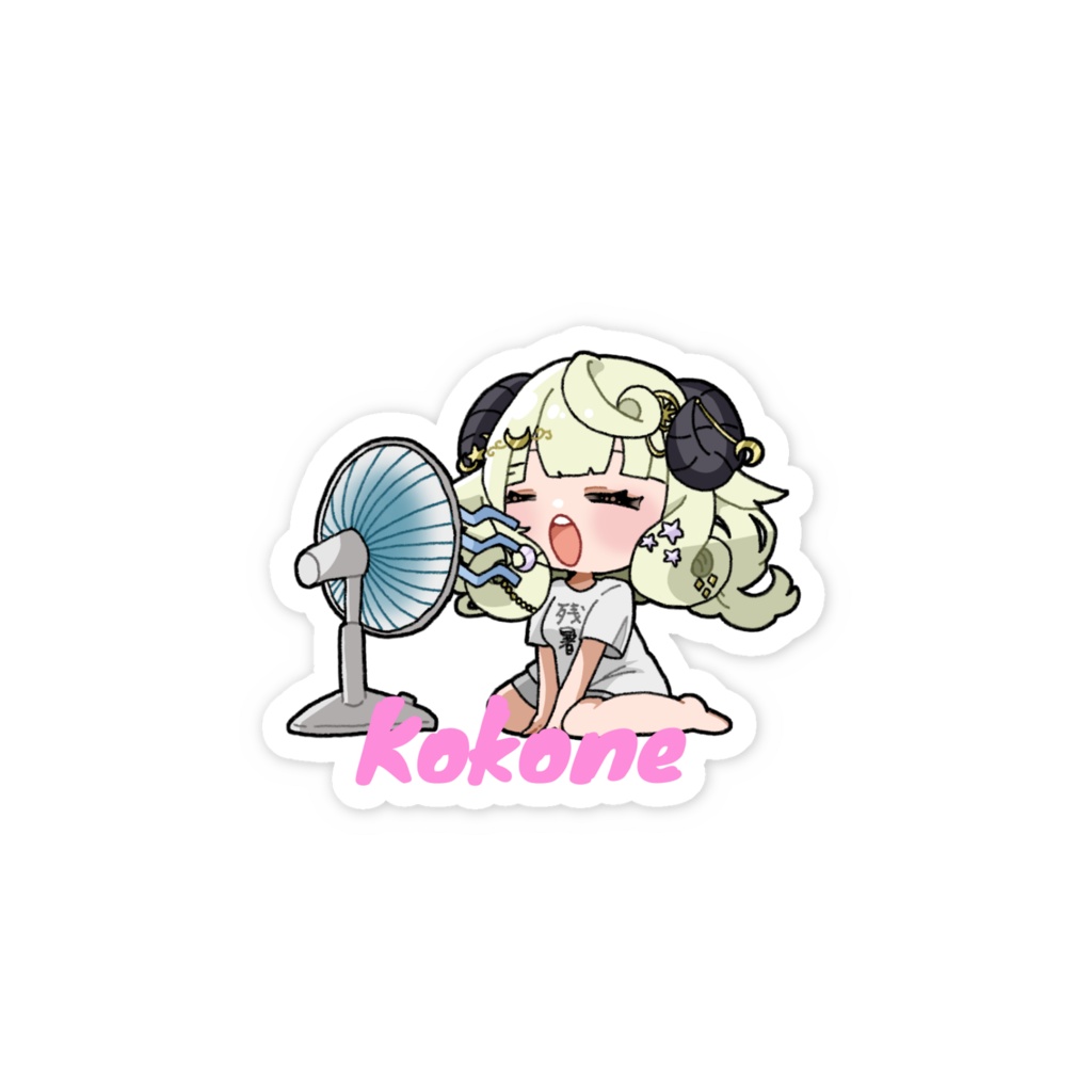 夢見心音2024/8 SDステッカー