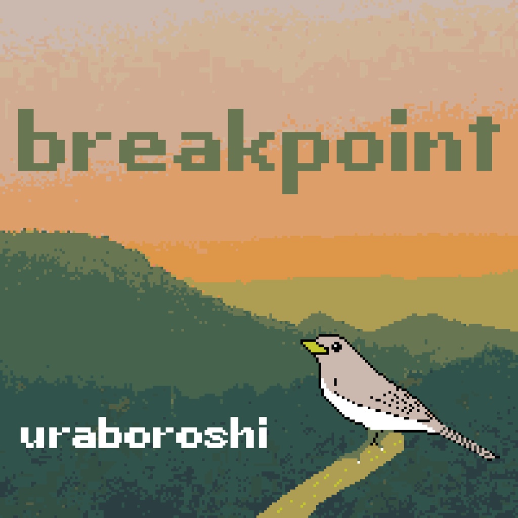 breakpoint