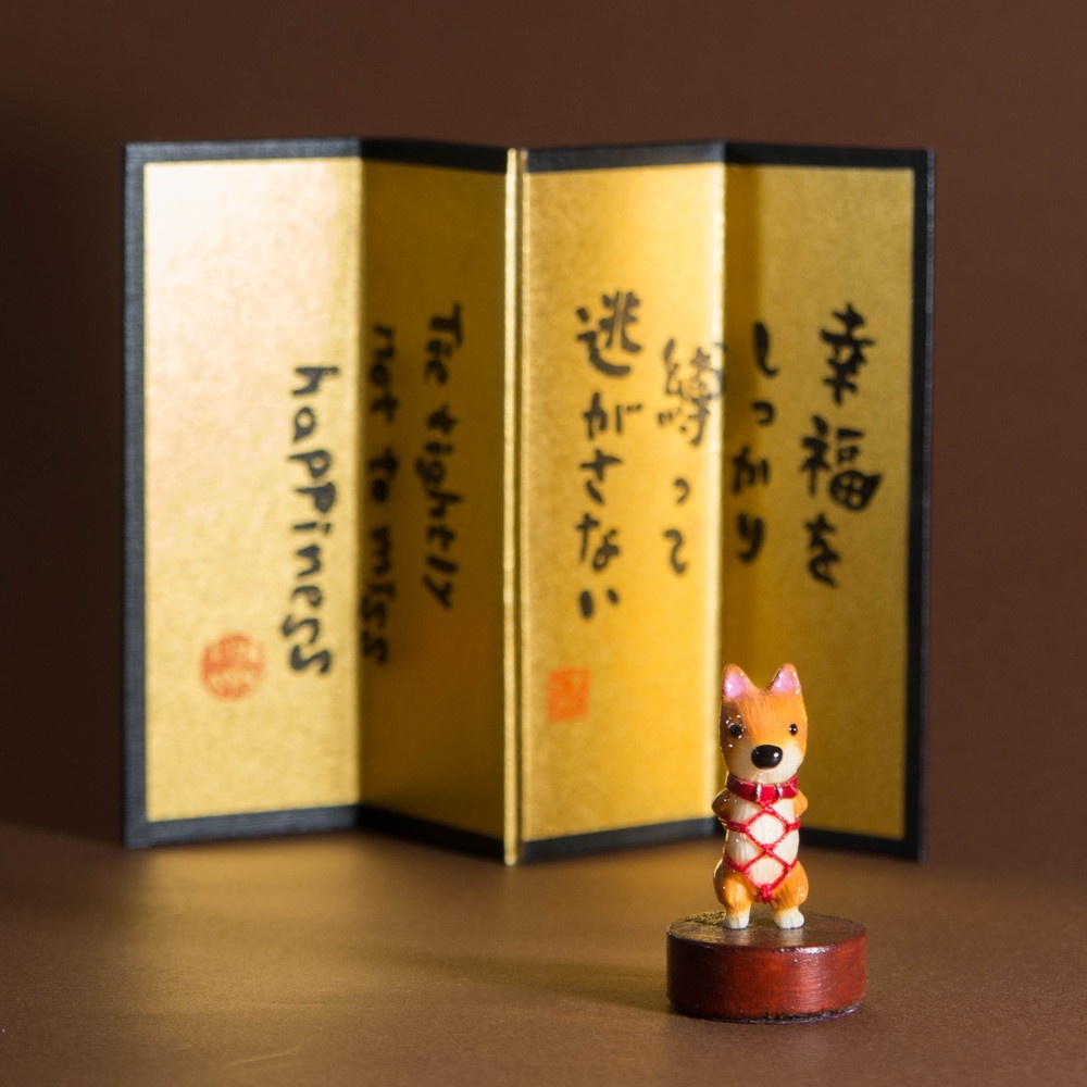 "犬"の緊縛ミニフィギュア