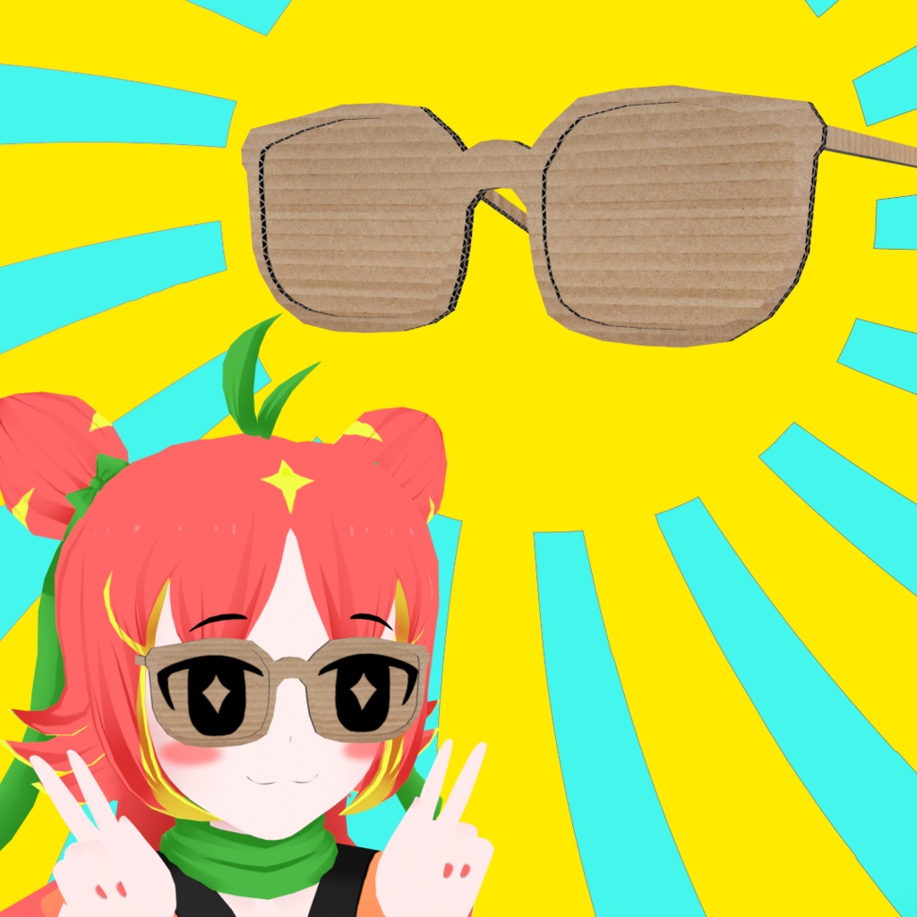 Cardboard Glasses 段ボール眼鏡 (Free/無料)