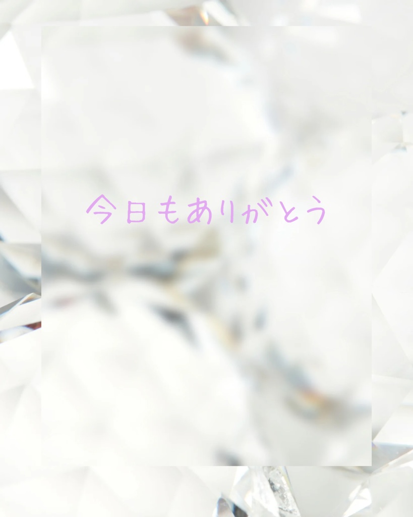 やさしい雰囲気の文字入り画像5枚セット