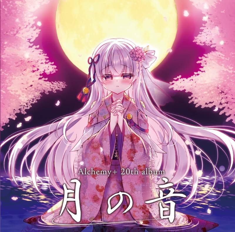 プリズム〜Snowy flowers〜