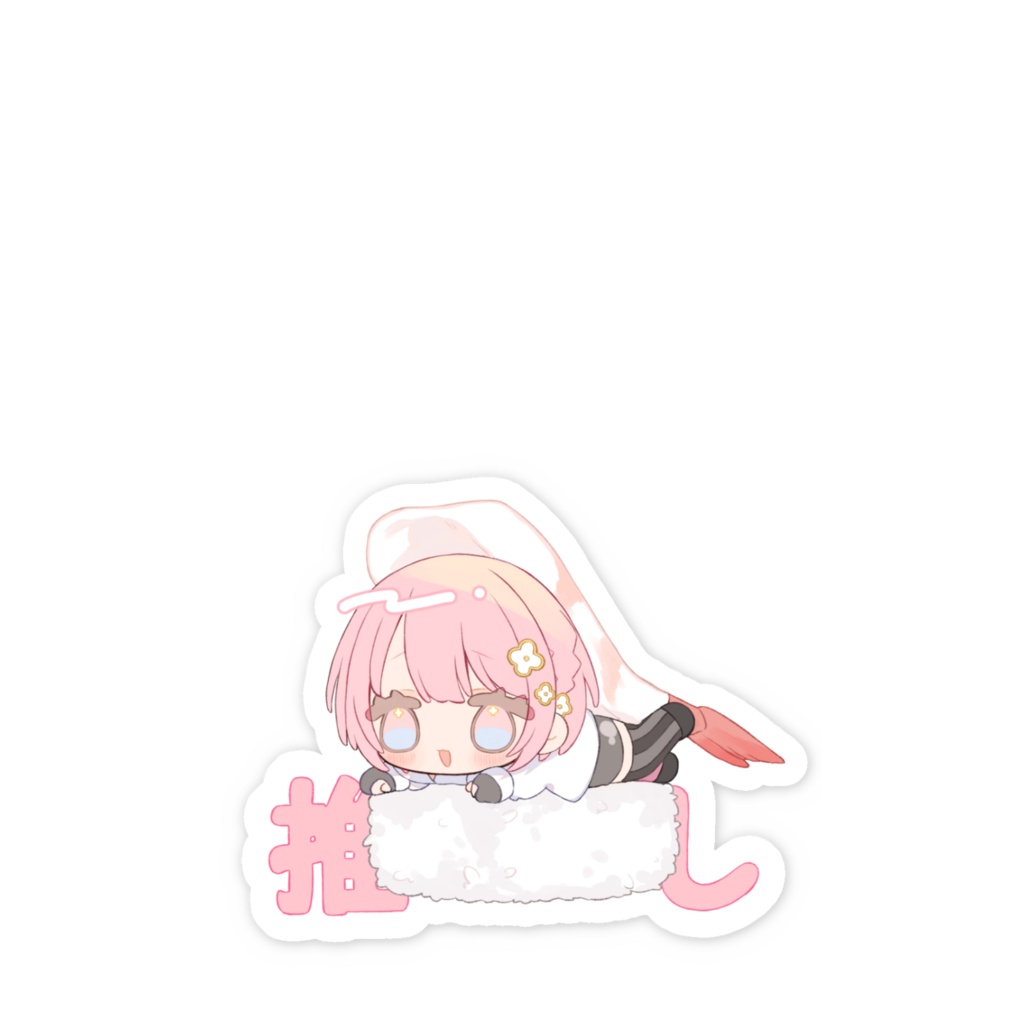 おすしかないステッカー