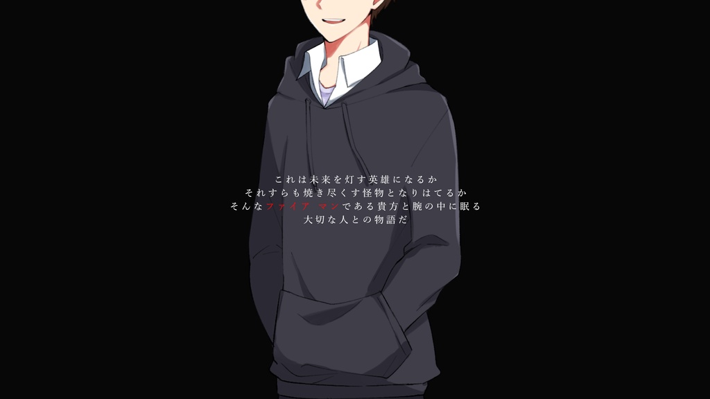 CoCシナリオ『 FIRE MAN / ファイア マン 』