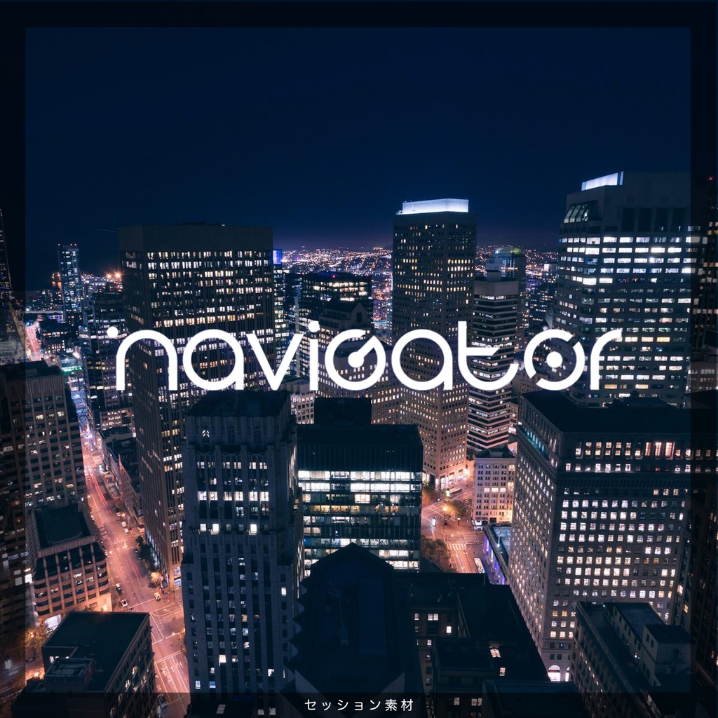 【素材集・二次創作】クトゥルフ神話TRPG「navigator」セッション素材