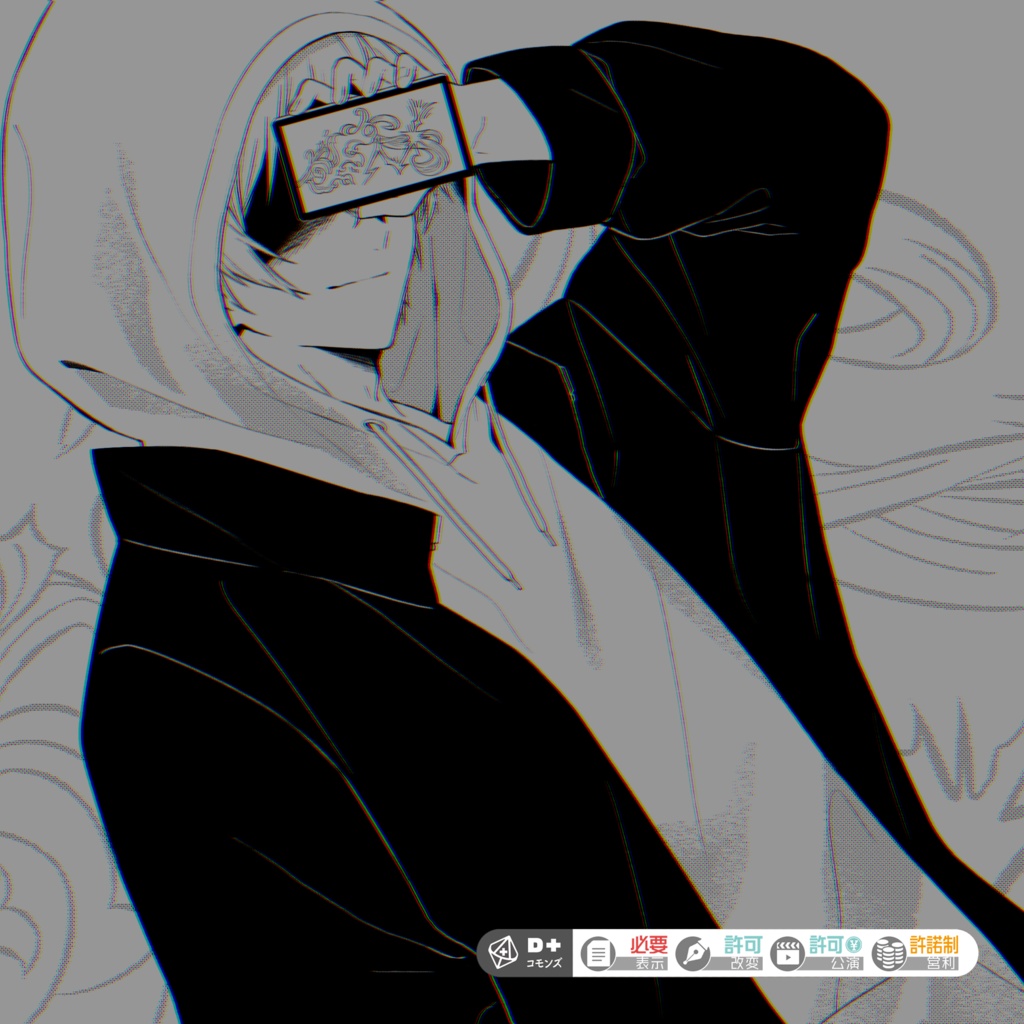 【公式素材集】エモクロアTRPG「界獣」セッション素材