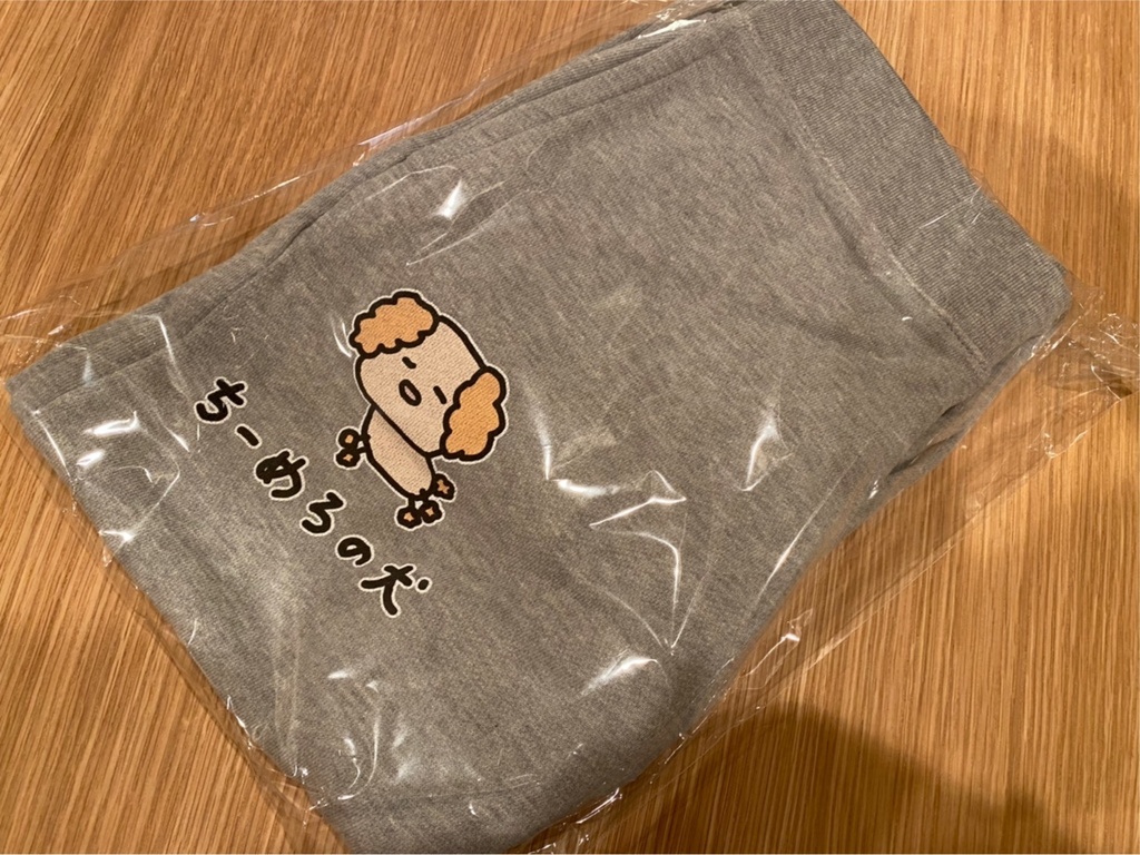 2XL4000円引き【少量限定】「ちーめろの犬」オリジナルスウェットパンツ(杢グレーのみ)