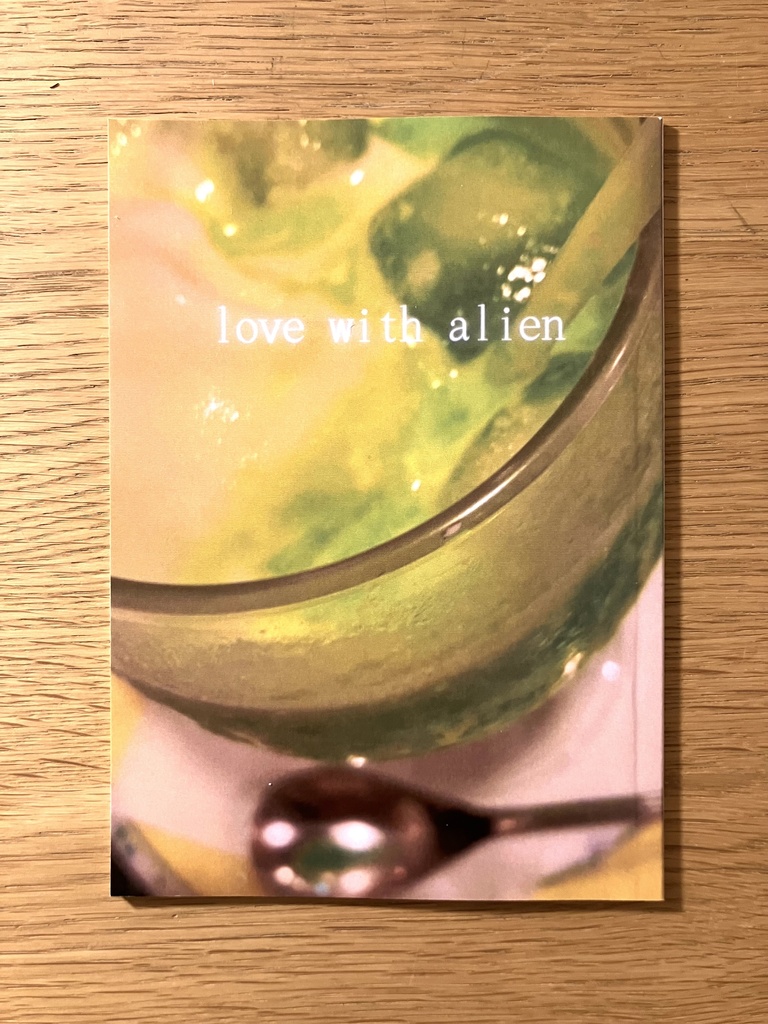love with alien