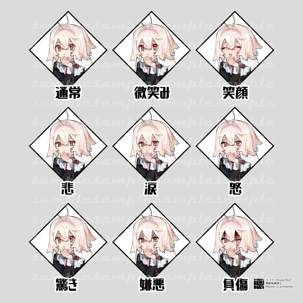 【立ち絵素材】少女:衣装差分4種・髪型差分4種・表情差分4種