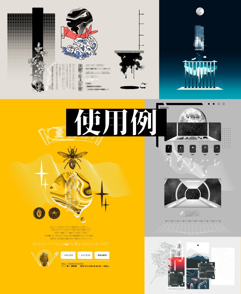 一手間加えたらいい感じになりそうな手描き素材集【透過PNG】