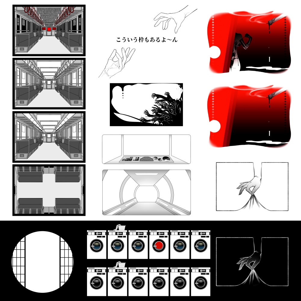 一手間加えたらいい感じになりそうな手描き素材集【透過PNG】