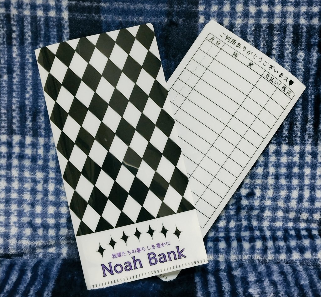 Noah Bank【チケットホルダー】