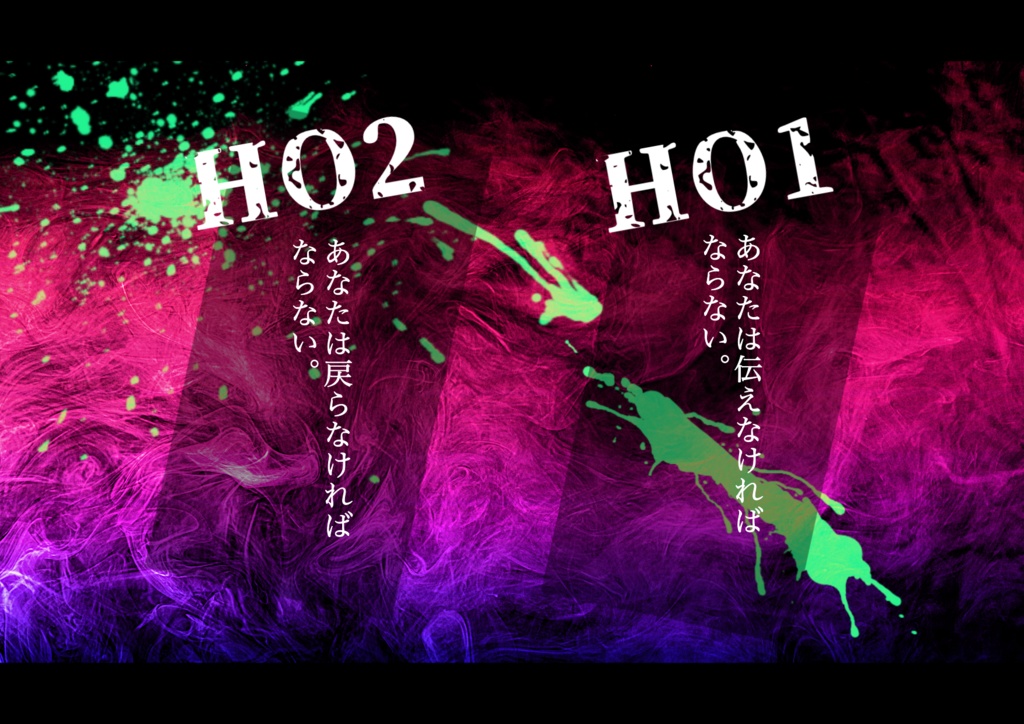 エモクロアTRPGシナリオ「Deal With The Devil」