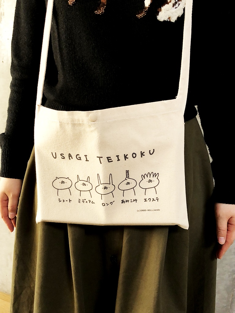 ヘアカタログサコッシュ