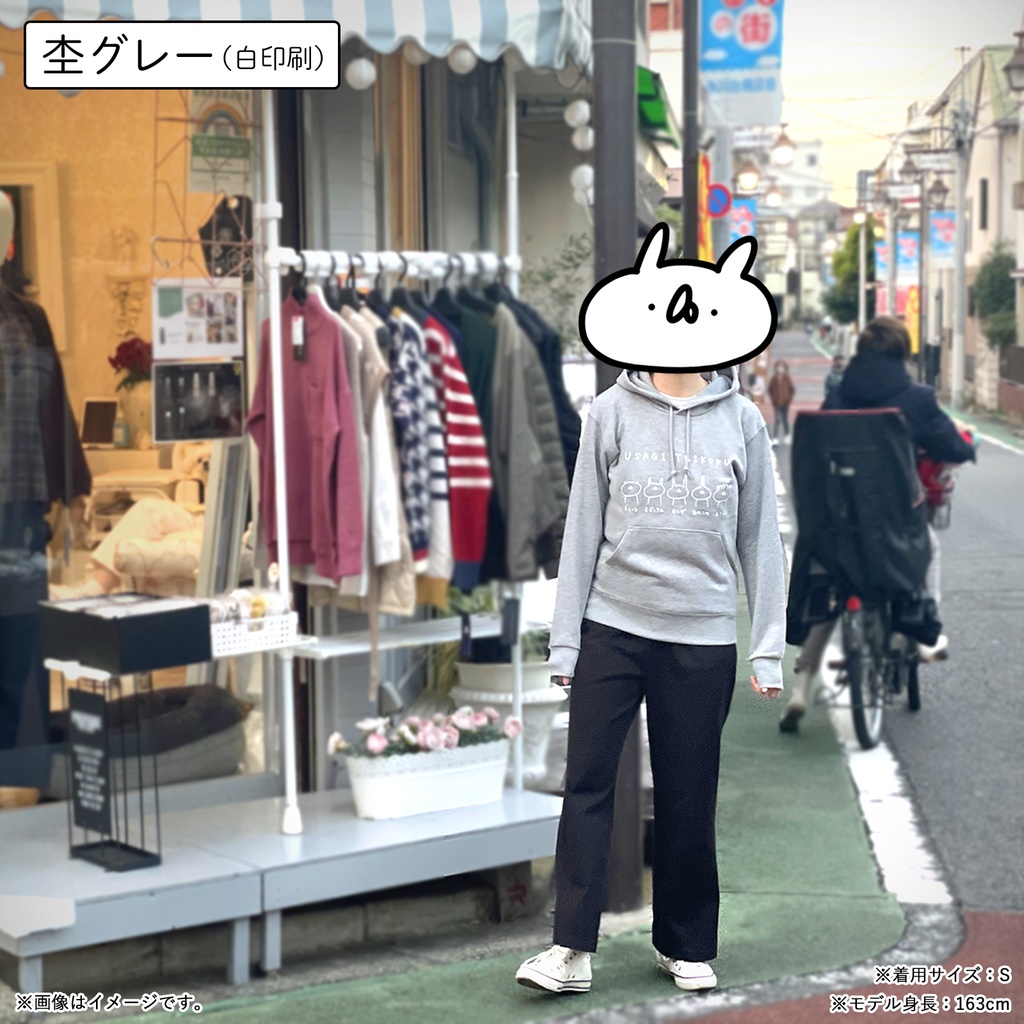 ヘアカタログパーカー