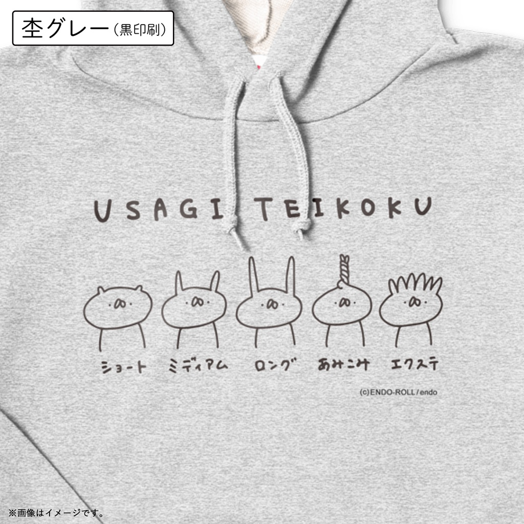 ヘアカタログパーカー