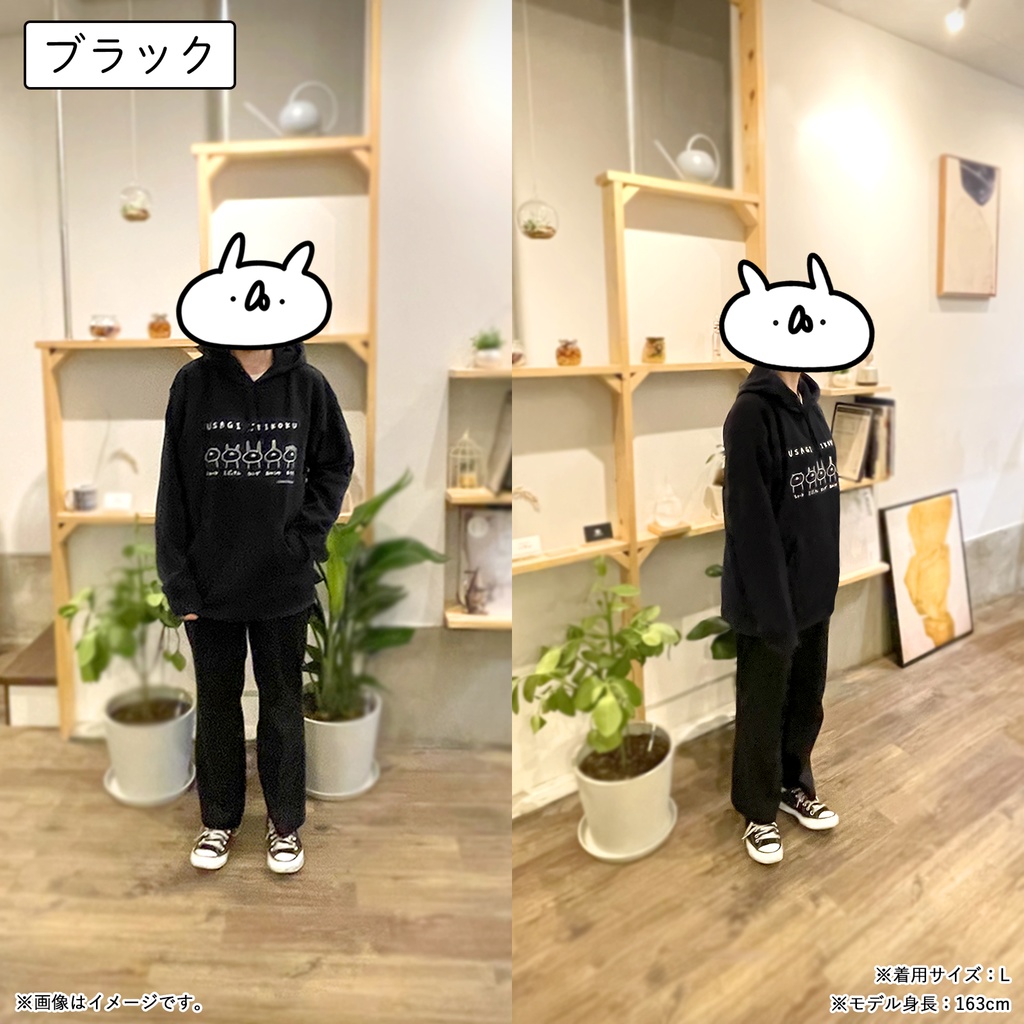 ヘアカタログパーカー