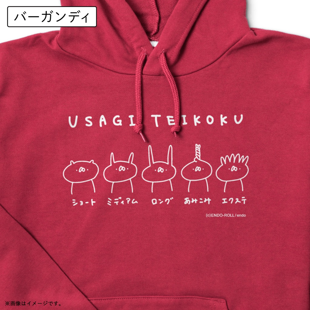 ヘアカタログパーカー