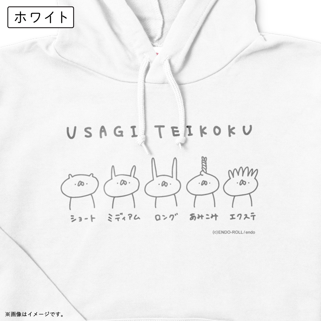 ヘアカタログパーカー