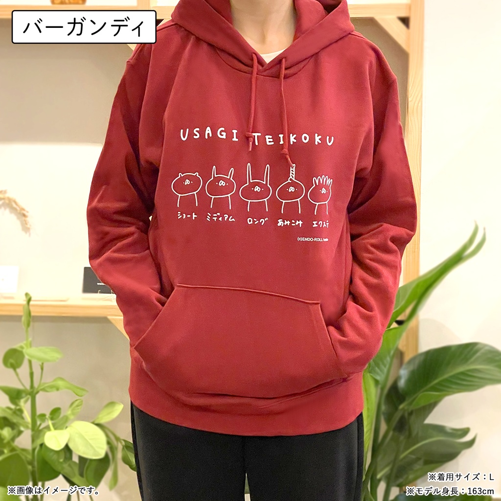 ヘアカタログパーカー