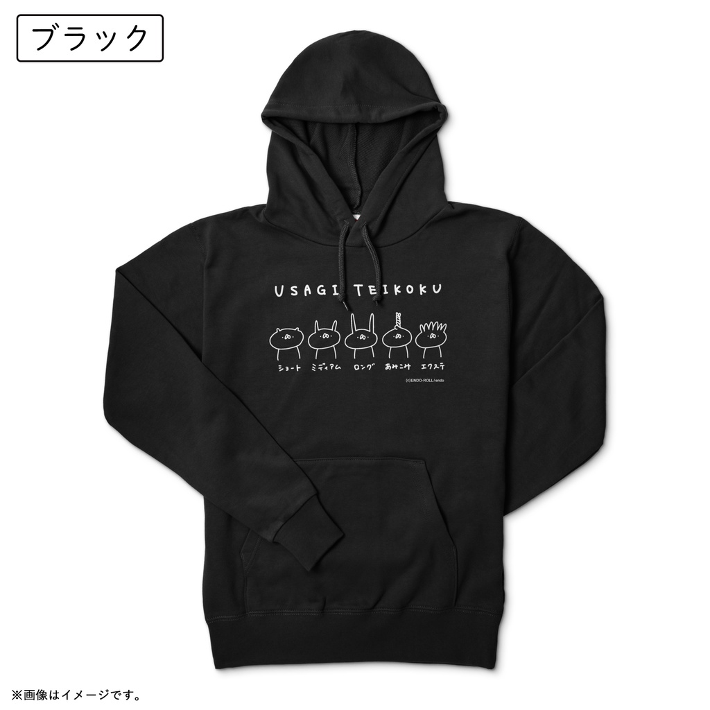 ヘアカタログパーカー