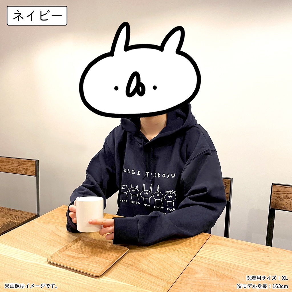 ヘアカタログパーカー