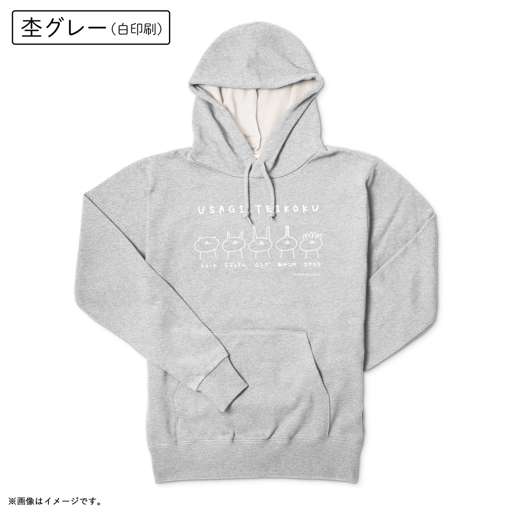 ヘアカタログパーカー