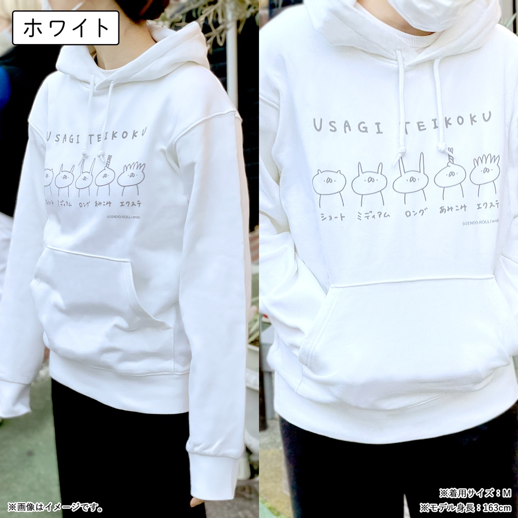 ヘアカタログパーカー