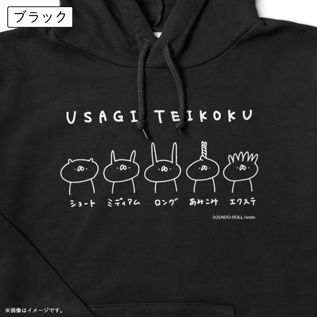 ヘアカタログパーカー