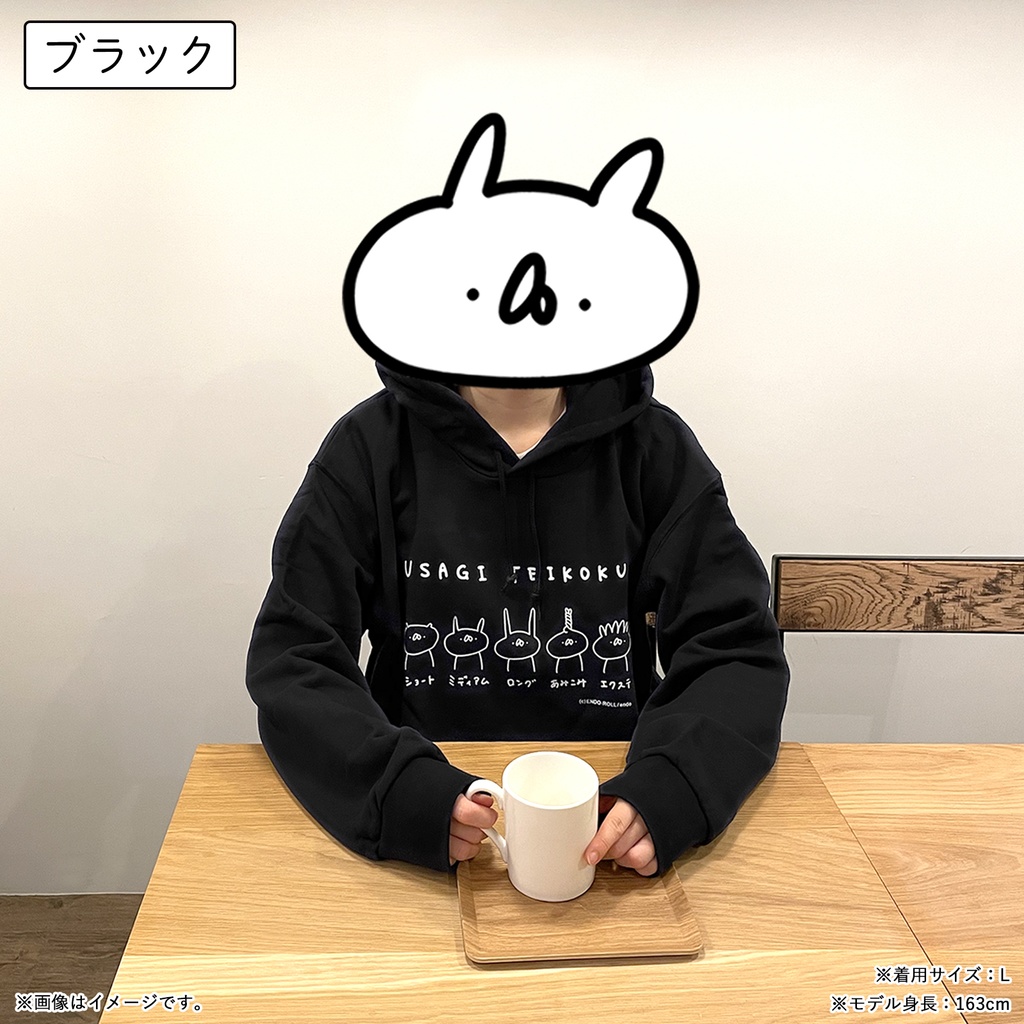 ヘアカタログパーカー