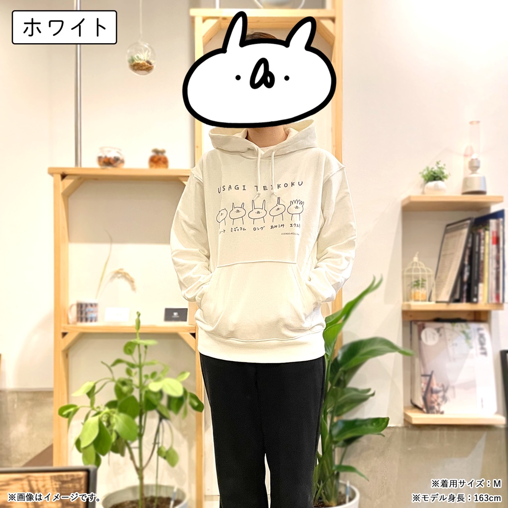 ヘアカタログパーカー