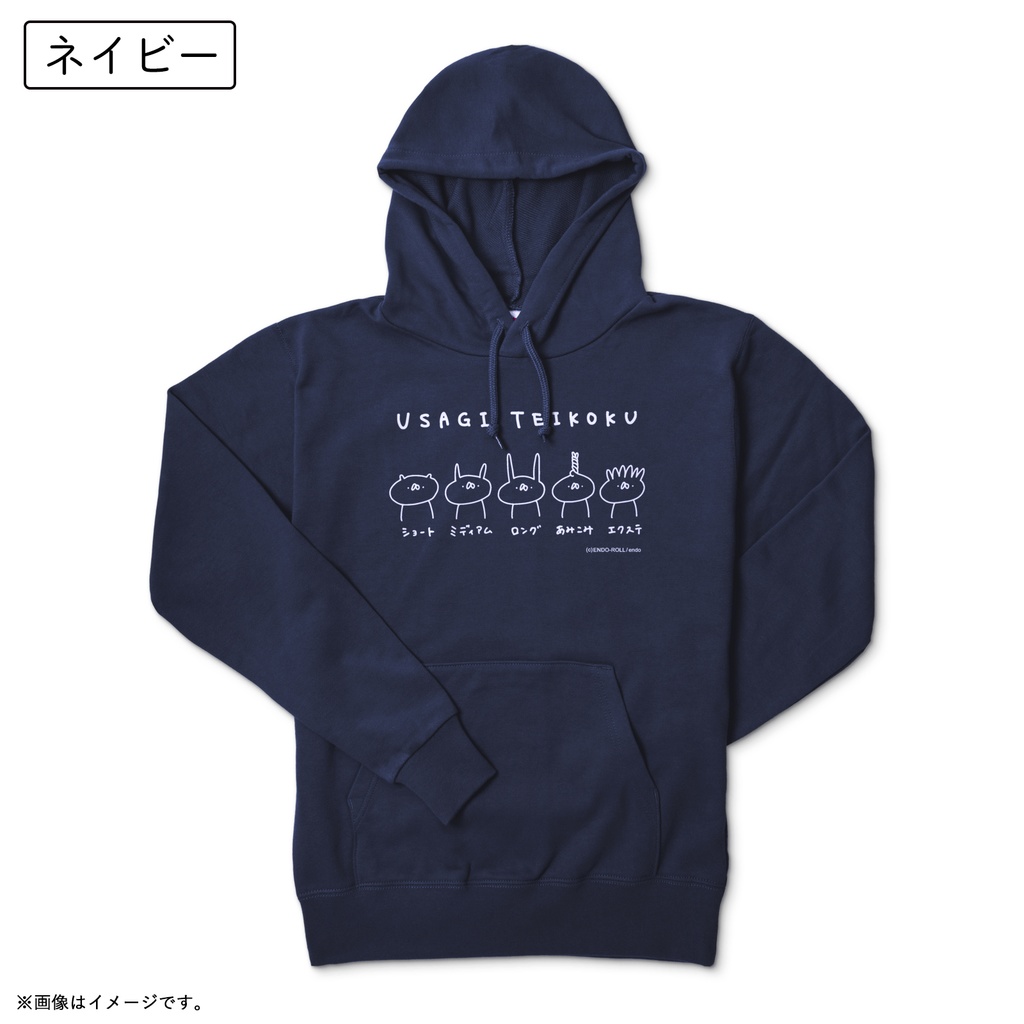 ヘアカタログパーカー