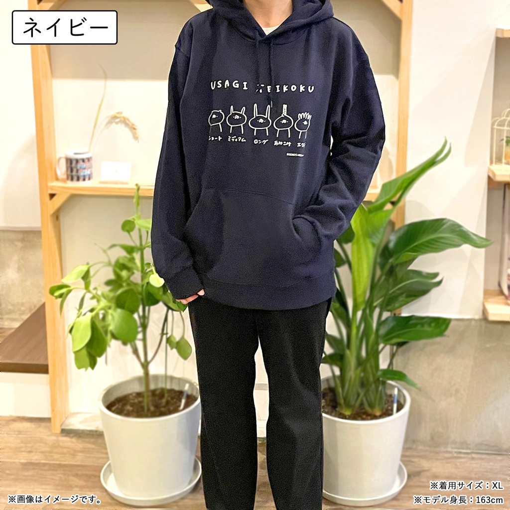 ヘアカタログパーカー